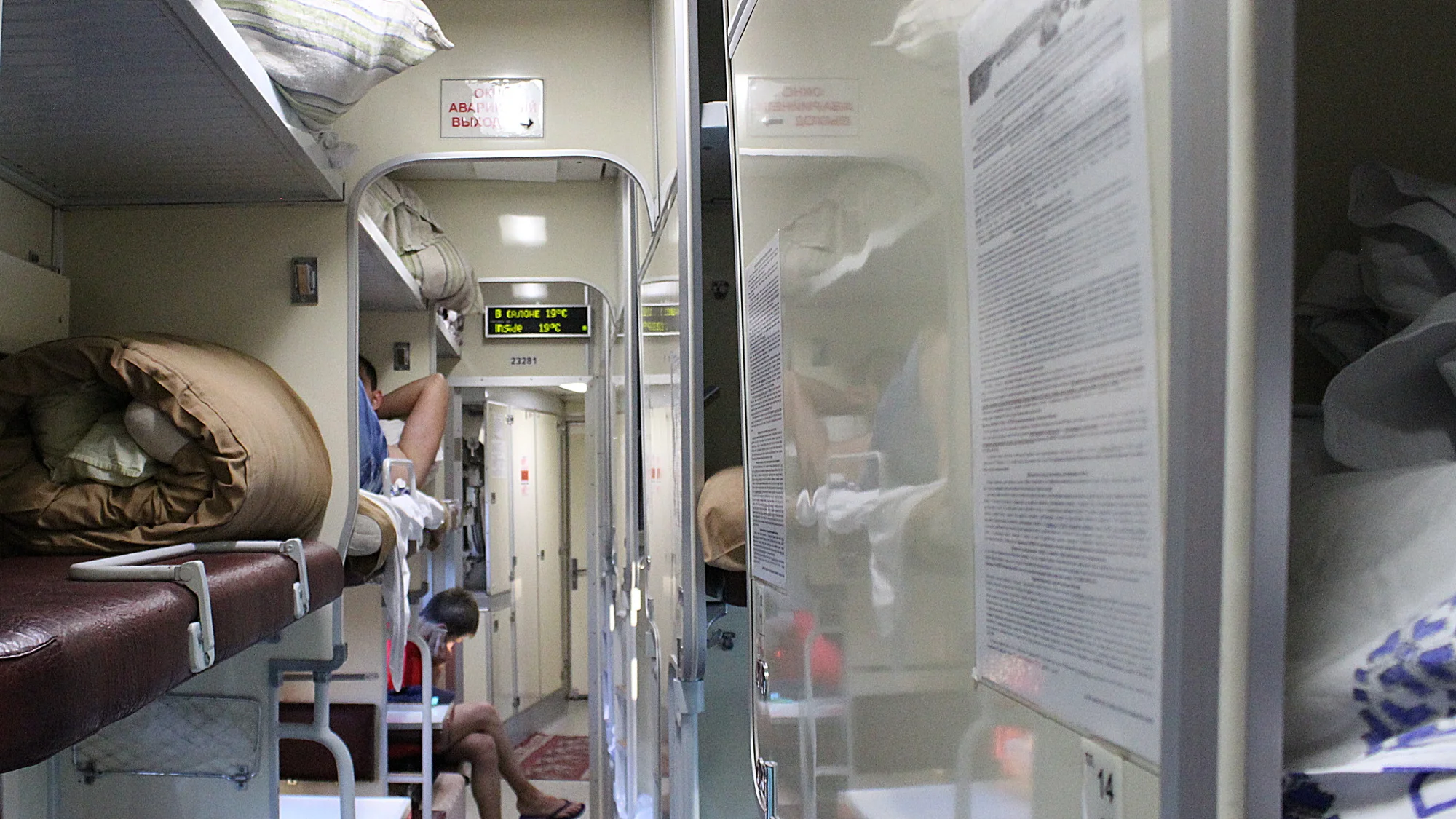 Reasons for Visiting Eastern and Central Europe. Ukrainian 2nd class kupe train carriage corridor at night. Train is going from Ukraine to Moldova.