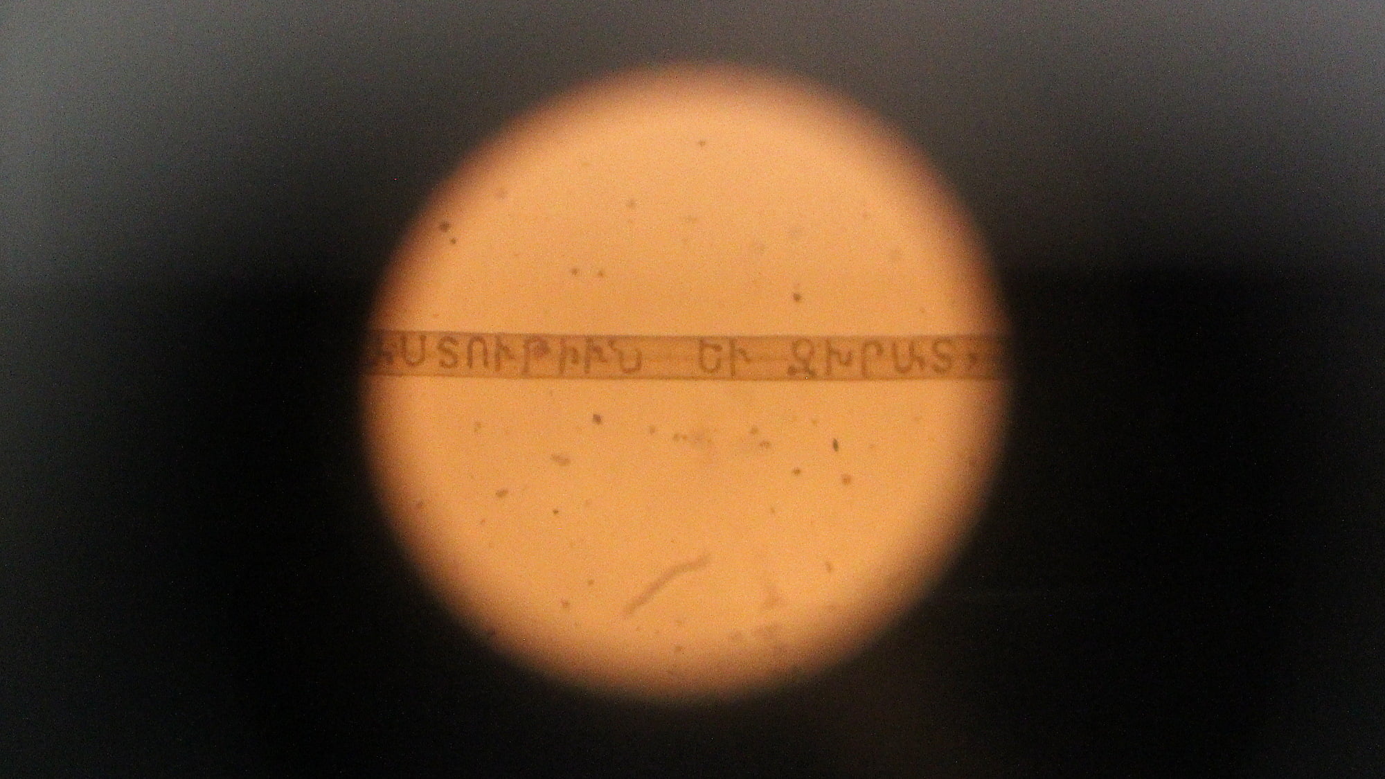 A sentence written on a hair with a laser cutter in Armenian Genocide Memorial in Esfahan.