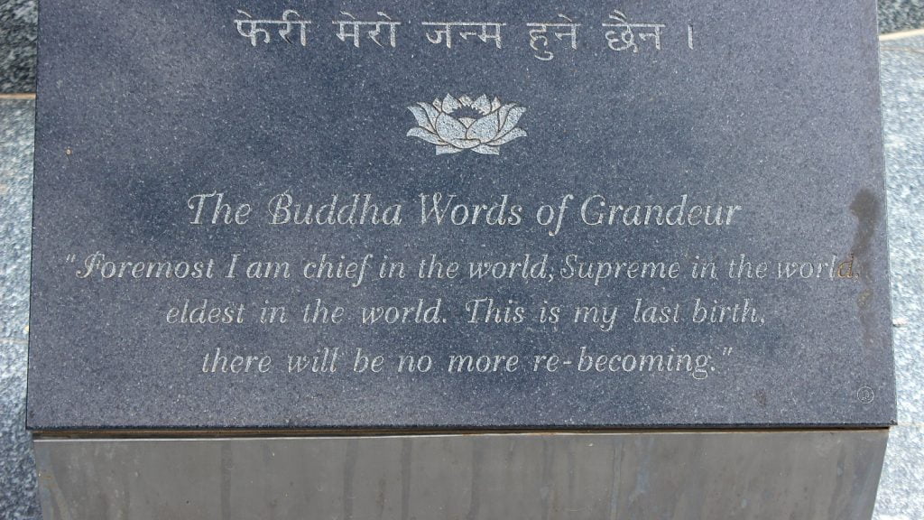 The Buddha Words of Grandeur written on a stone plate: "Foremost I am a chief in the world, Supreme in the world, eldest in the world. This is my last birth, there will be no more re-becoming.