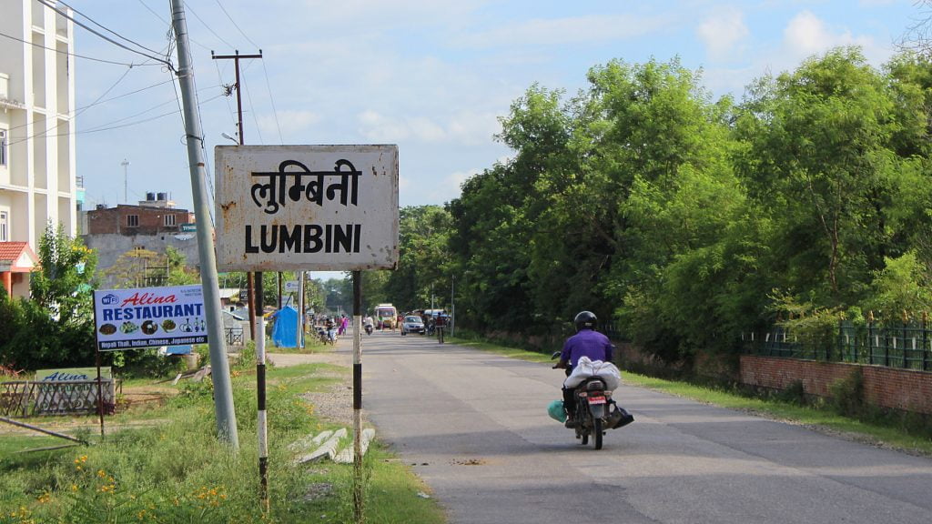 Lumbini to India border. The road sign of Lumbini on the road to Lumbini Bazaar.