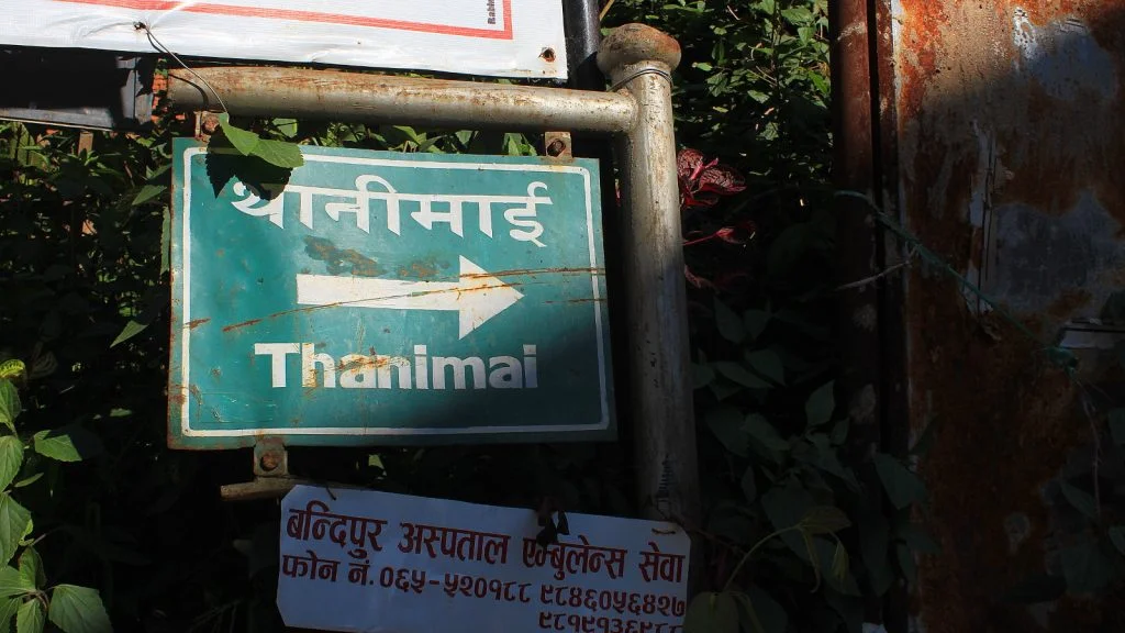 How to pronounce Nepali words? A sign of Thanimal written in Devanagari and Roman alphabet.