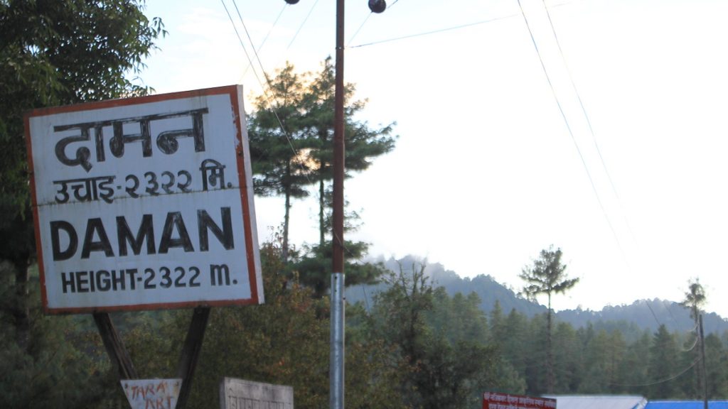 The sign of Daman at the altitude of 2322 meters.