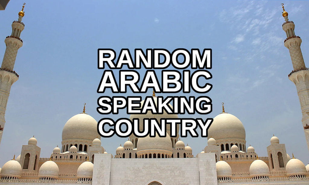 random arabic country generator